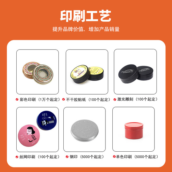 black cosmetic cream