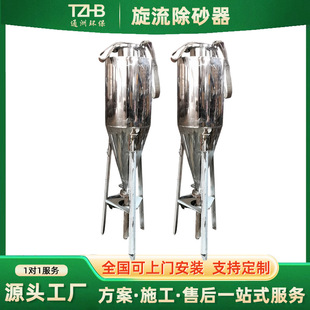 ������ɰ�� ��ˮ��ˮ����ˮ�^�Vɰˮ���x�� �x��ʽ�^�Vѭ�hˮ�O��