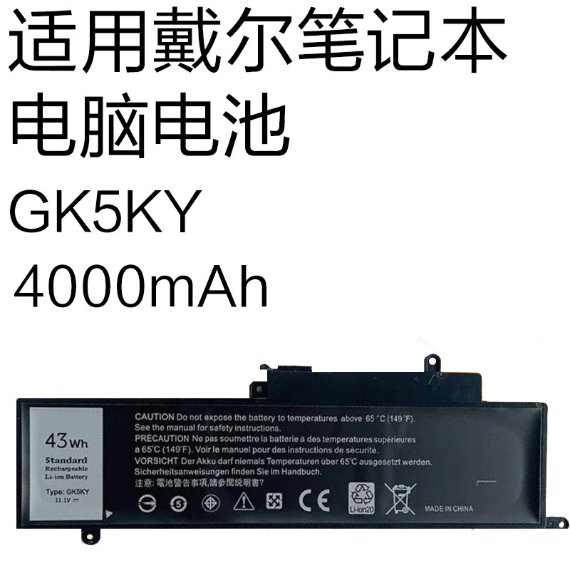 GK5KY is suitable for Dell Inspiron 11 3147 13 7347 15 7558 92NCT laptop battery