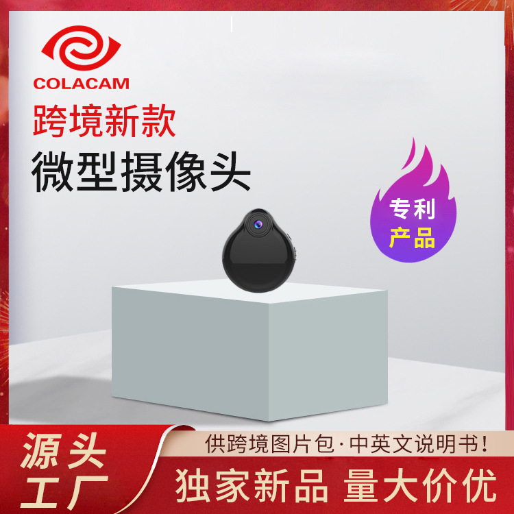 H13 Miniature wireless WiFi camera usb Network Intelligence 1080P small-scale motion video camera Camera