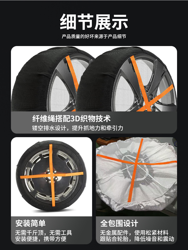 Manufacturer's New Universal Car Tire Socks, Snow Socks, Tire Anti-Slip Socks, Textile Anti-Slip Chain Covers, Tire Socks