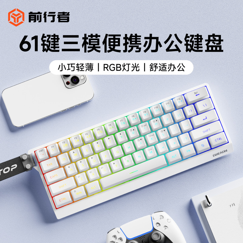 Forerunner F61 Wireless Keyboard with Mechanical Feel, Bluetooth, Dedicated for Office and Gaming, Small and Portable, Compatible with Mac