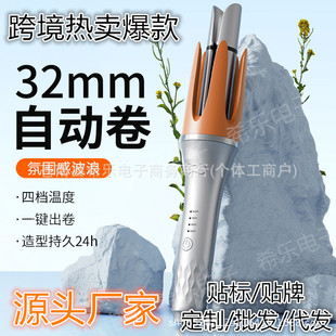 �羳ȫ�Ԅ�32mm���l�����˾��l��ؓ�x�ӠC�l���늄����D���˾�