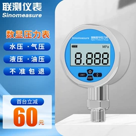 流量计;PH计;水质分析仪