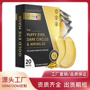 Cross-border GOLD EYE MASK Skin Care Collagen Gold Eye Mask Moisturizing Eye Patch Foreign Trade