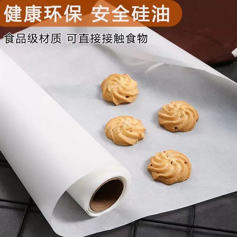 Силиконовая масляная бумага для выпечки, бытовая тарелка для барбекю, маслопоглощающая бумага для барбекю, пищевая духовка, кухонная фритюрница, специальный торт Lingyue