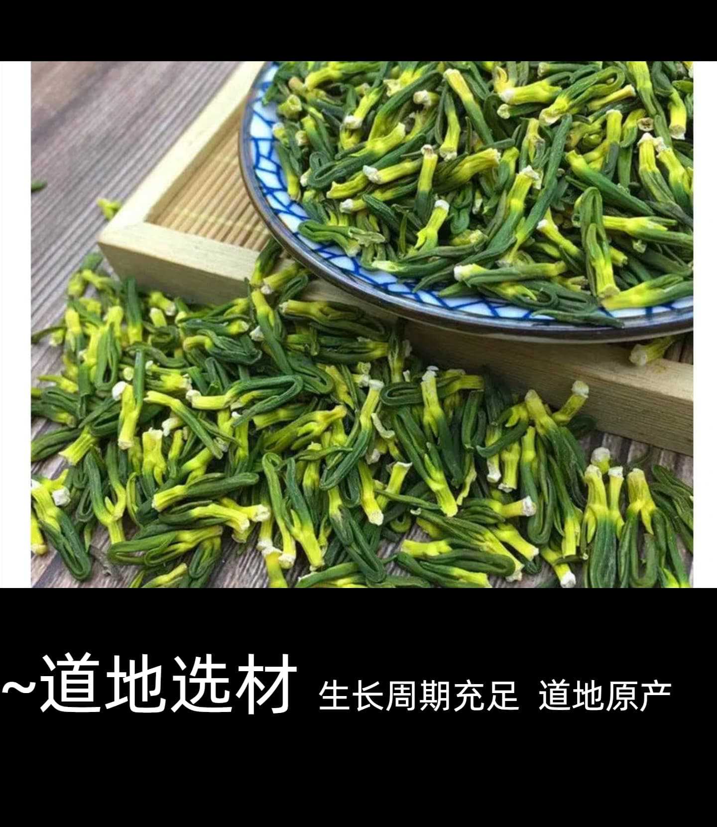 Lotus Plumule Lian Zi Xin 60g Dried Nelumbo nucifera Embryos Traditional Herbal Tea specifications
