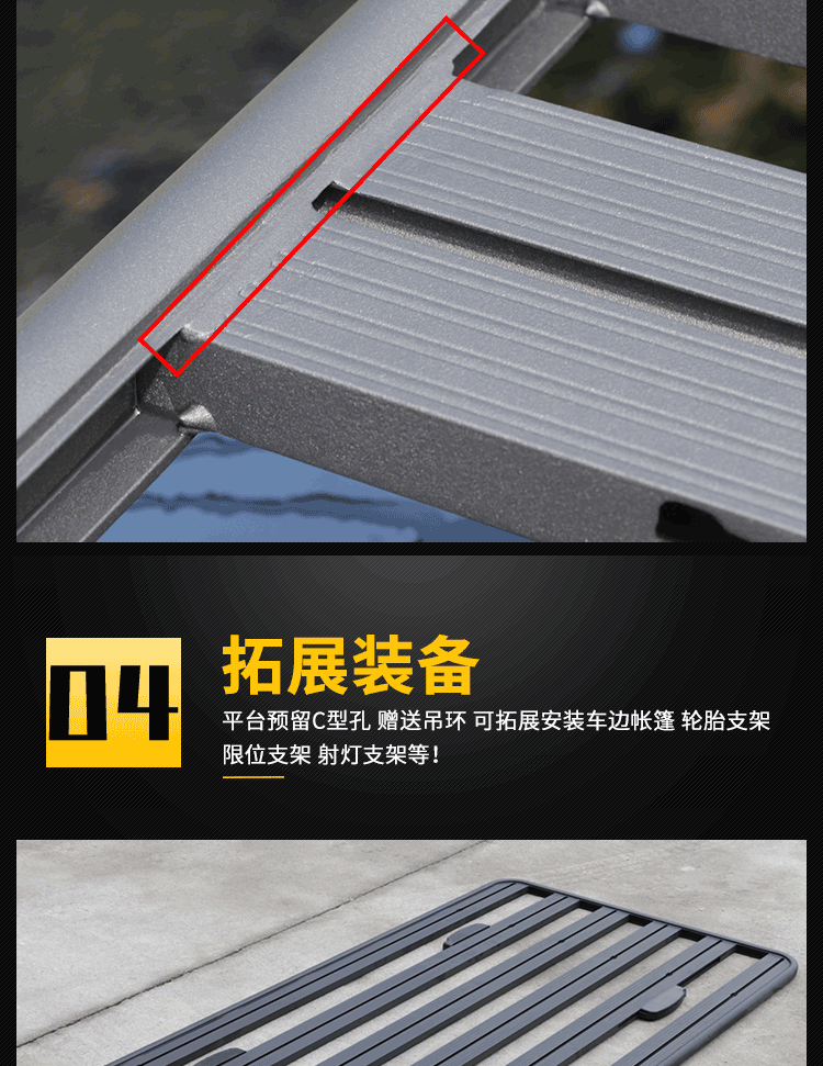 Source Factory SUV Universal Roof Platform Luggage Rack Off-road Vehicle Modified Roof Expansion Platform All-aluminum Welding