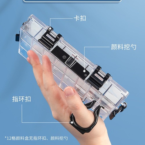 Bolens paint box 12 grids portable paint packaging grid art tools silicone pad watercolor moisturizing box wholesale