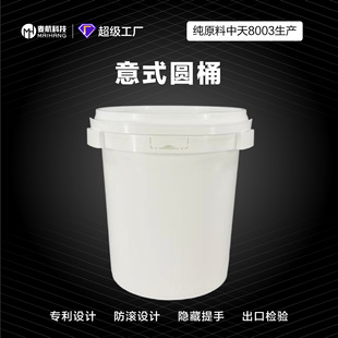 18L��ʽͰ  ����Ĥ ����Ͱ�����ϰ��bͰ����Ͱ������ʳƷ��/�