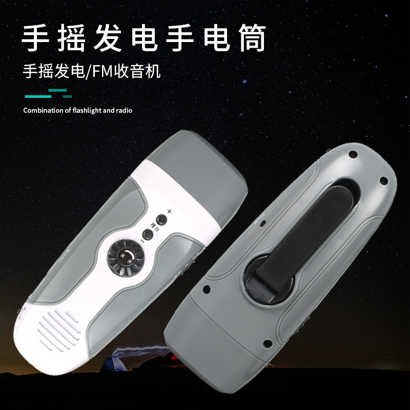 Linterna de generación de energía de mano transfronteriza con radio FM alarma de emergencia de Socorro en Casos de Desastre multifuncional equipo de iluminación al aire libre