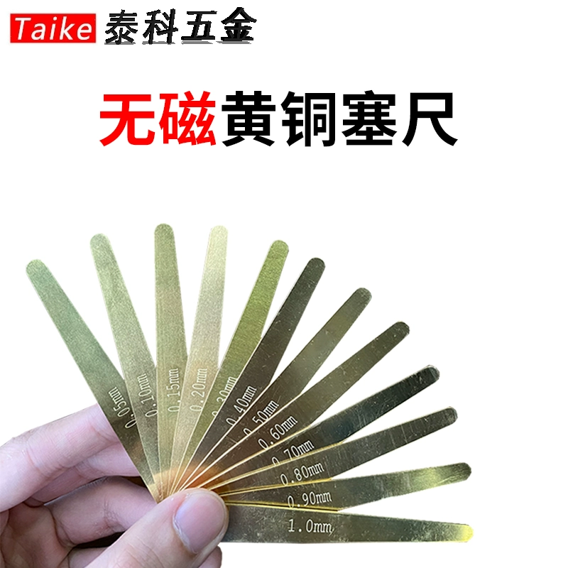 Медный щуп, немагнитный латунный щуп, высокоточный щуп для медного листа, толщиномер, цельный, 0,05–0,1 мм.