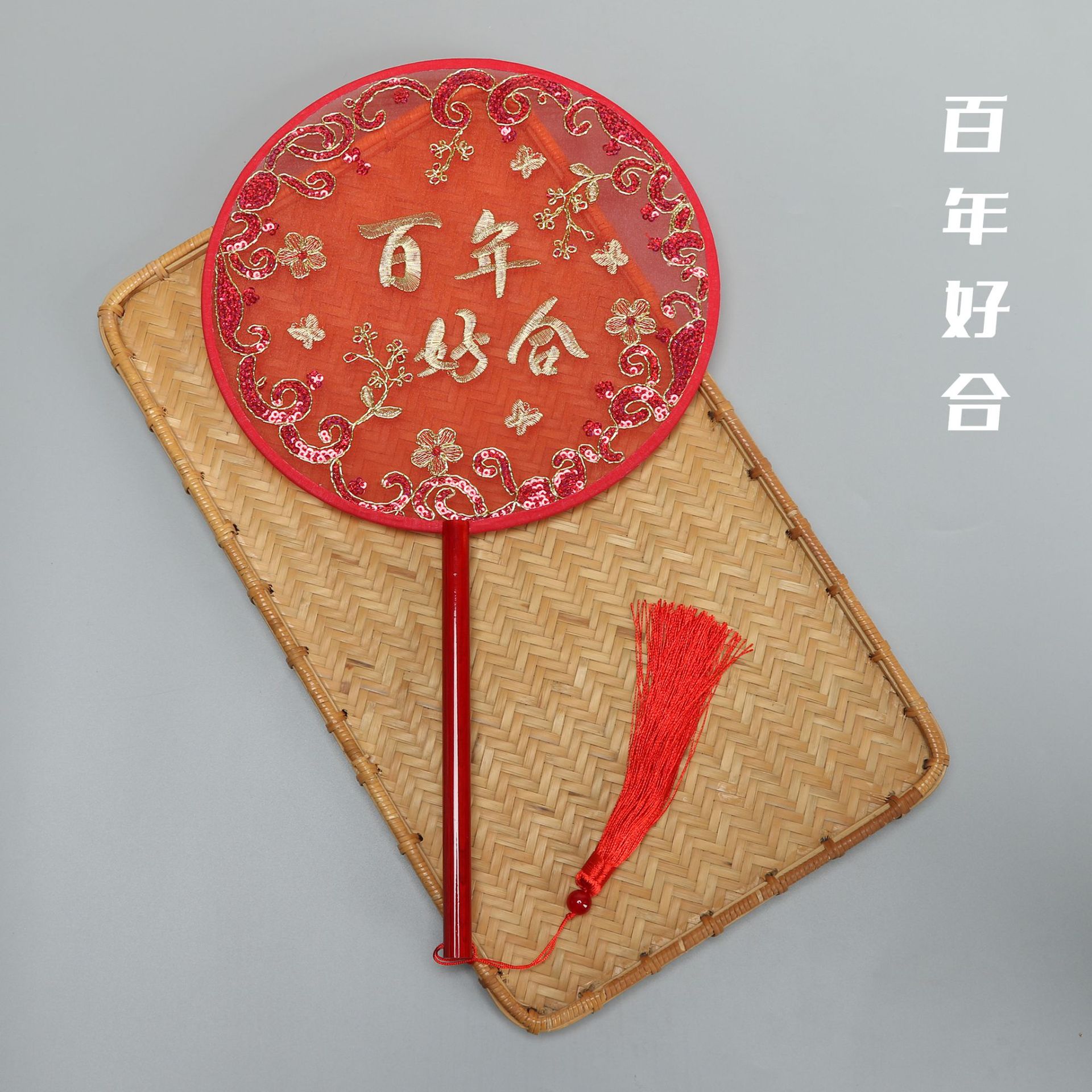 Nuevo estilo chino antiguo boda novia grupo ventilador bienvenido ventilador dama de honor padrino grupo ventilador boda bordado grupo ventilador al por mayor