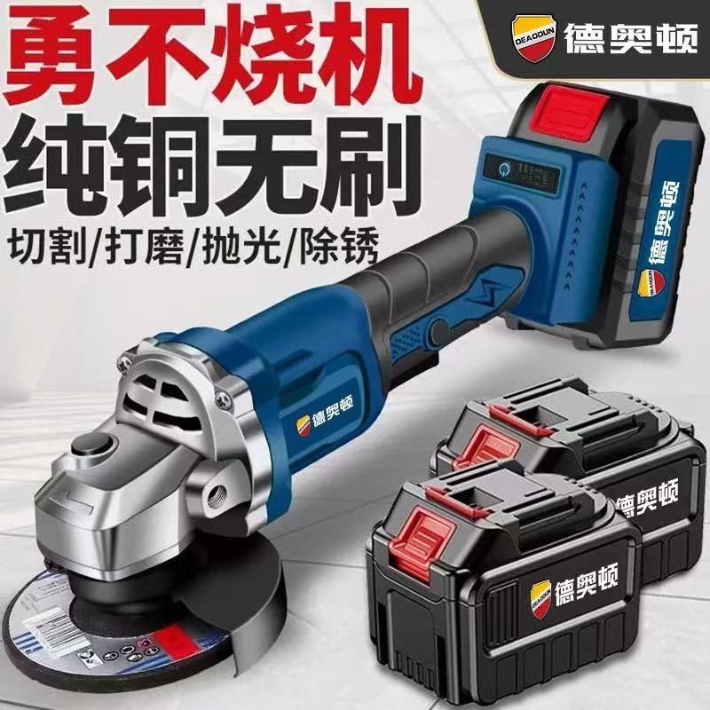 进口充电角磨机大功率锂电池切割机多功能打磨机电动磨光机家用