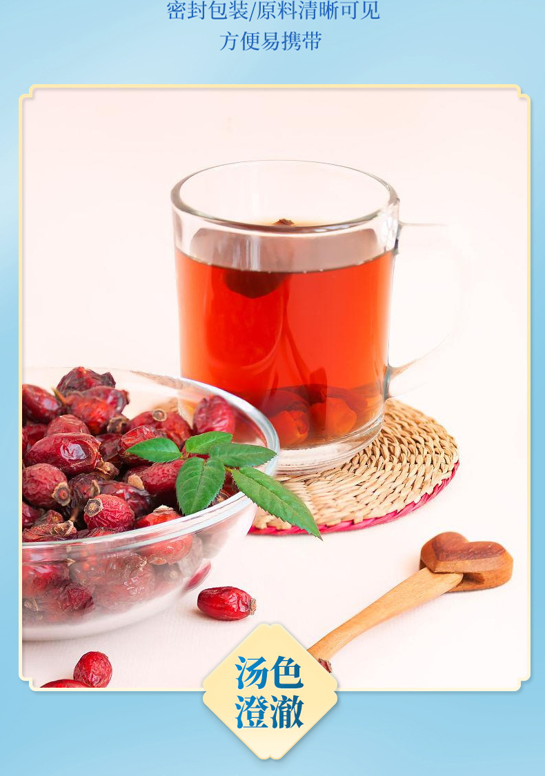 Dried Rosehip Tea Mei Gui Guo Whole Fruit Herbal Infusion 500g Bag quality and texture