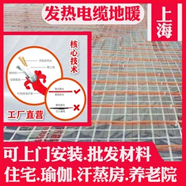 电热线;电热膜;电热毯/垫