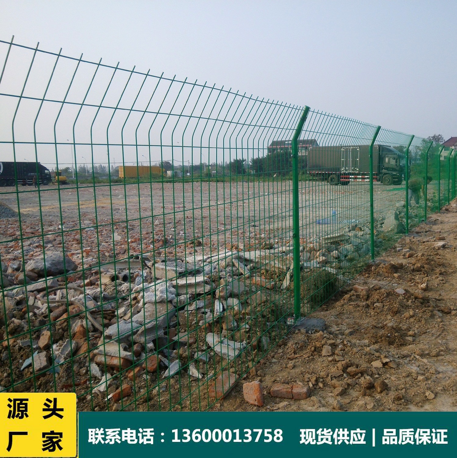 公路隔离防护围栏园林景区防护隔离栅栏铁丝网围栏果园养殖圈地