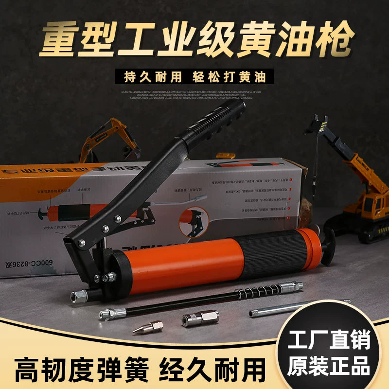 Широкий гостевой ручной масляной пистолет с одним рычагом впрыска масла экскаватор автомобиль нефтяной пистолет высокого давления небольшой желтый двигатель