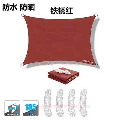 Sunshade, Uv Protection, Swimming Pool, Avtomobil yan çətirləri - rust-red-2x2m