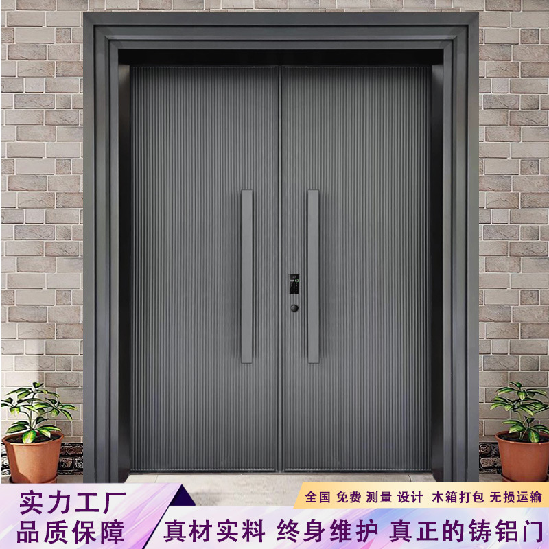Double-Door Villa Entrance, Rural Self-Built House Entrance, Anti-Theft Door, Self-Built House Main Entrance, Cast Aluminum Door Double-Door Villa Entrance, Rural Self-Built House Entrance, Anti-Theft Door, Self-Built House Main Entrance, Cast Aluminum Door