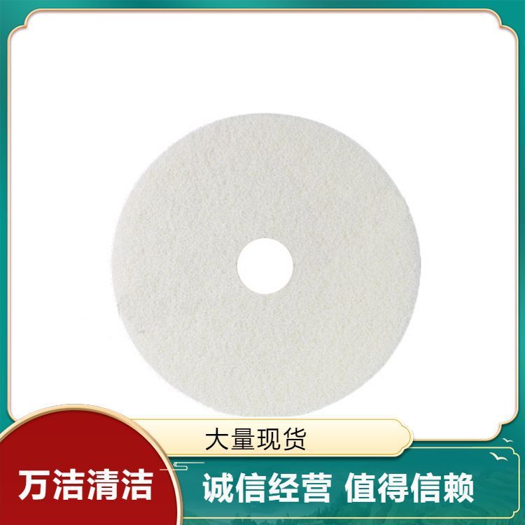 20寸黑色宝莎丽百洁垫 使用方便 品质保证 使用寿命长