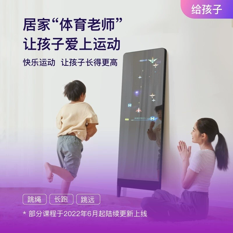 Смарт-фитнес-зеркало XiaoDu Tiantian M30 Member Edition Домашнее фитнес-зеркало Персональный тренер Спортивное зеркало Волшебное зеркало Shen