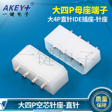 B5.08mmPĸӽӲ 4PֱIDE Դ^