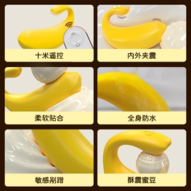 震动棒;情趣跳蛋;飞机杯