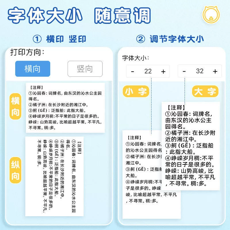 Компактный принтер, портативный смартфон для учащихся начальной школы, Bluetooth