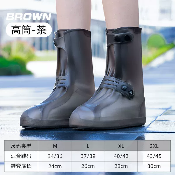 High tube - brown [double-breasted + high elasticity + double-layer sole]