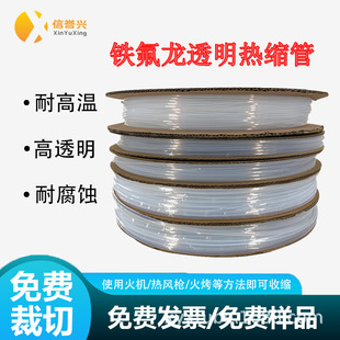 ptfe�F����͸����s����늾����o�����^���͸ߜ�300����ĥ�����g