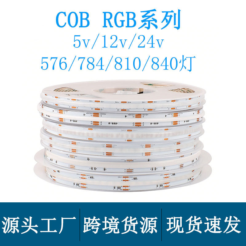 Cross-Border Engineering Wholesale Cob Rgb Magic Color Light Strip 5V Built-In 12V 24V Rgbww Rgbcw Led Light Strip