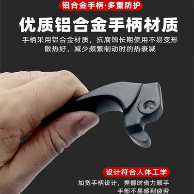 Brake Handle, Aluminum Alloy Handle, Other Electric Vehicle Accessories