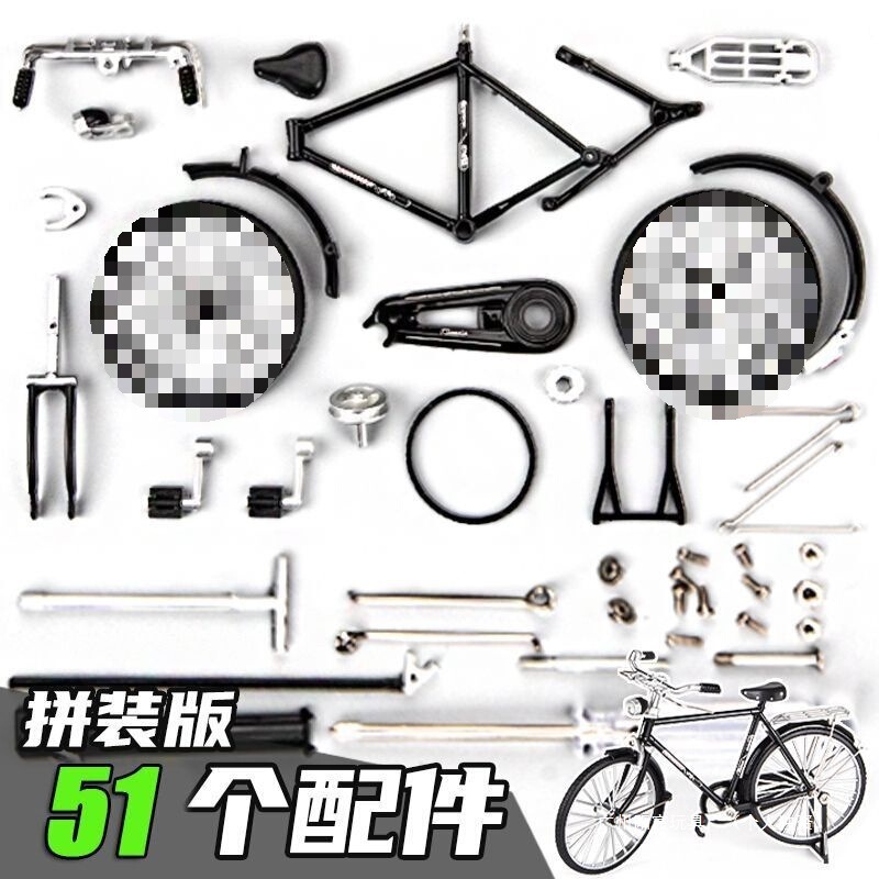 Old-Fashioned 28 Bicycle Alloy Retro Creative Large Bar Model Classic Nostalgic Men's and Women's Bicycle Small Toy Racing Car