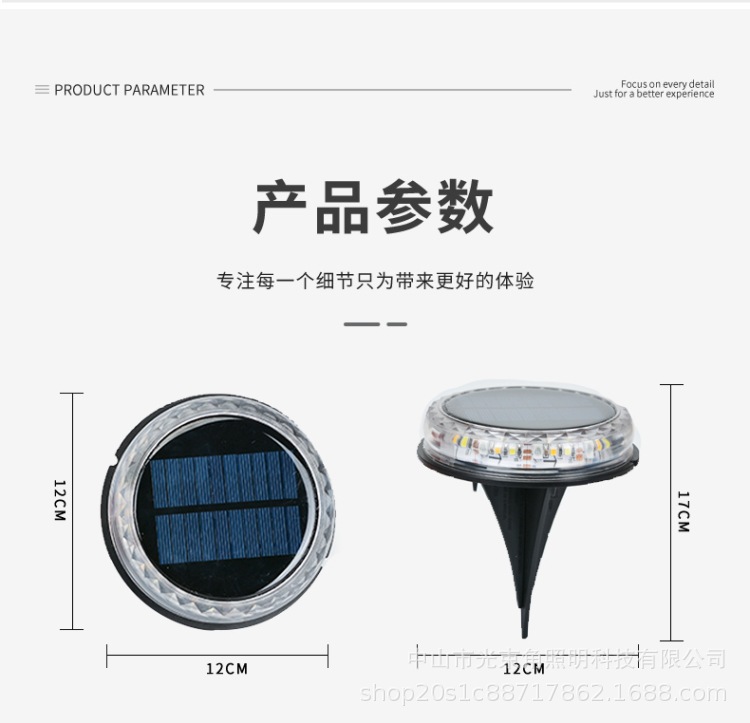 户外庭院灯太阳能地埋灯插地灯花园布置别墅装饰壁灯景观草坪灯详情11