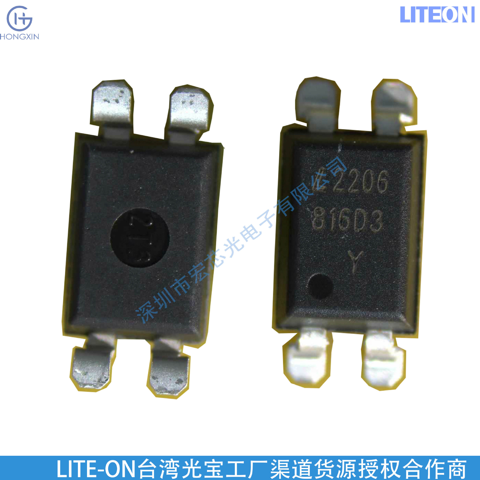 LTV-816S-TA1-D3-TX 7 (3)