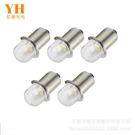 其他LED光源;转向灯、角灯;大灯、前照灯