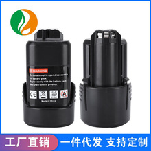 �������﮵��Bosch 12v 10.8V gsr120-li�ֵ���BAT411�����GBA