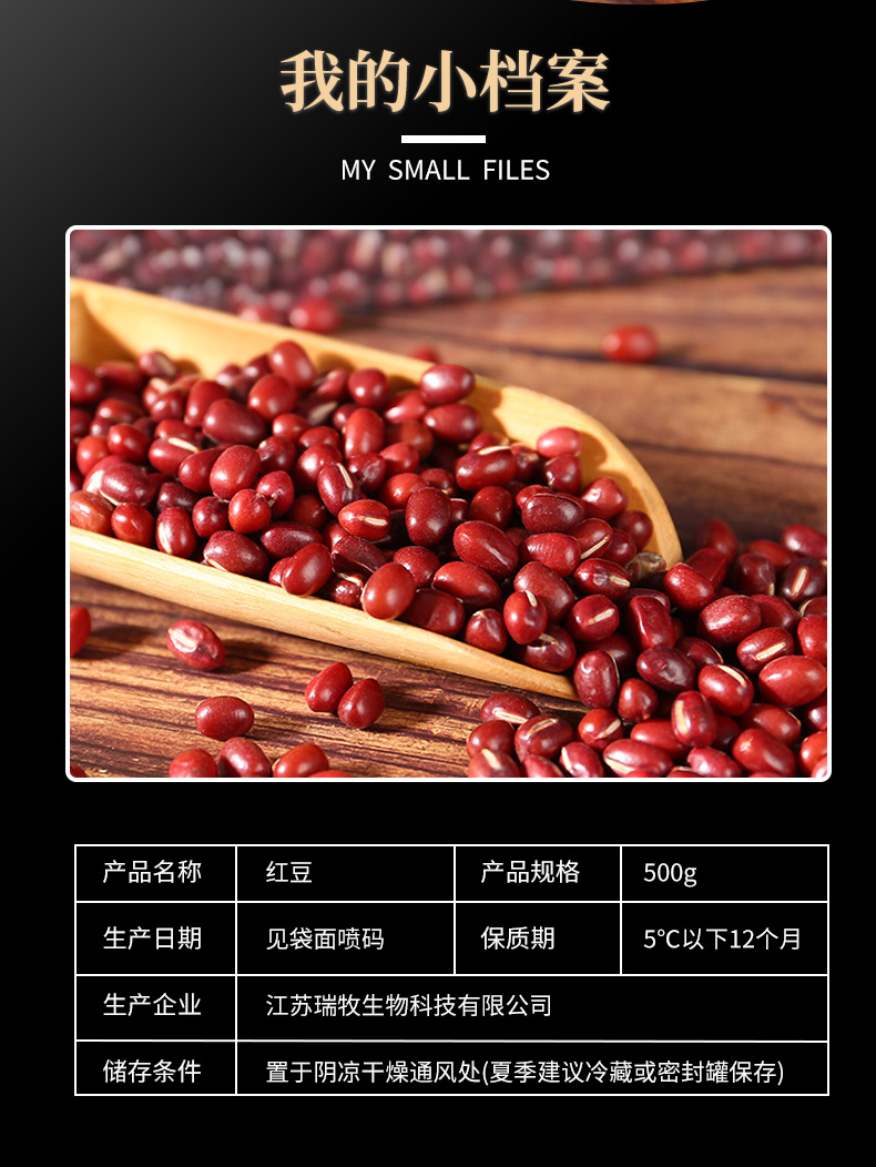 红豆_02.jpg