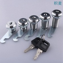 MS403-16-20-25不锈钢文件资料柜门转舌锁 储物柜抽屉柜门圆柱锁