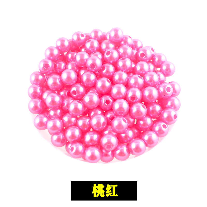 带孔整圆珍珠-桃红.jpg