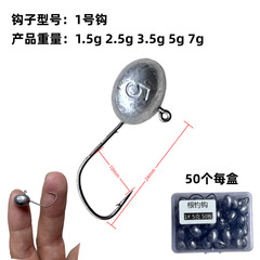 50 hooks per box wholesale micro root fishing hooks micro lead head hooks with barbed root fishing hooks 1.5g 2.5g 3.5g 5g