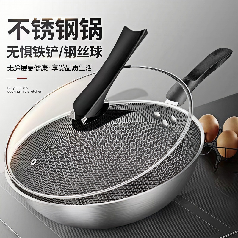 Stainless Steel Wok Honeycomb Uncoated Non-Stick Pan Less Smoke Thickened Three-Layer Steel Gift Wholesale Cooking Pan Non-Stick Pan