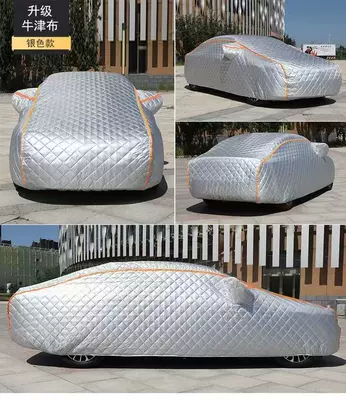 Car clothing: Cotton Quilt Car Cover - 120g-pespecial-car-special-order-note-model-thickened-quilt-model-silver