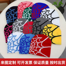 蜘蛛网图案毛线帽简约嘻哈风个性潮流针织帽日常百搭小众设计帽子