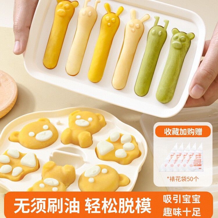 Alimentos suplementarios para bebés pastel al vapor molde de silicona para niños salchichas de dibujos animados pastel de arroz herramientas de salchichas al vapor resistentes a altas temperaturas Yangjiang