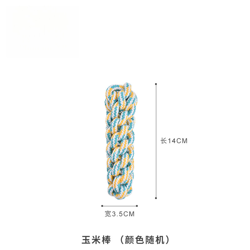 옥수수 속대 1개 (색상 랜덤)