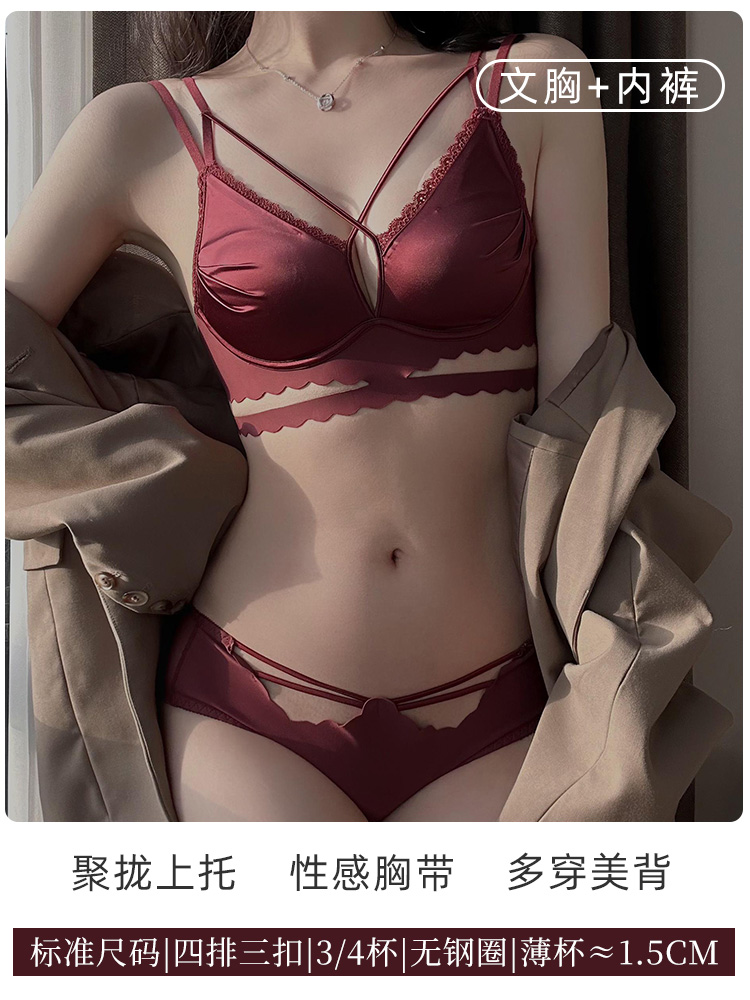 버건디 세트 길조 레드