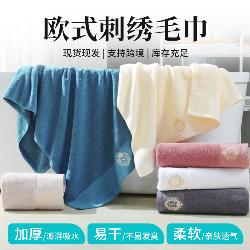 Thick cotton face towel for home use, business, and foreign trade gifts, pure cotton face towel with embroidered logo, wholesale from manufacturer
