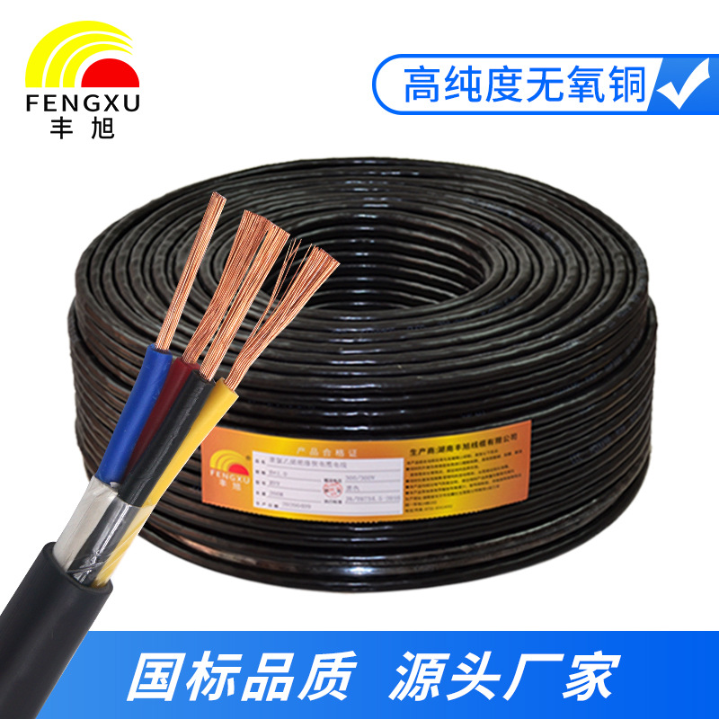 Pure copper ZRC-RVV4 core wires cable pine nursing set engineering…
